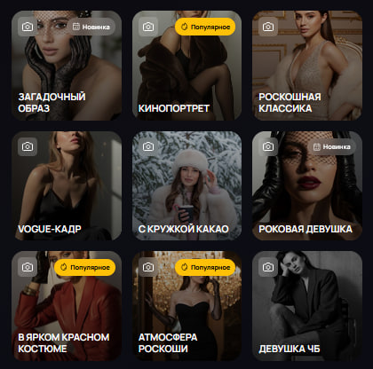 Загрузите фото